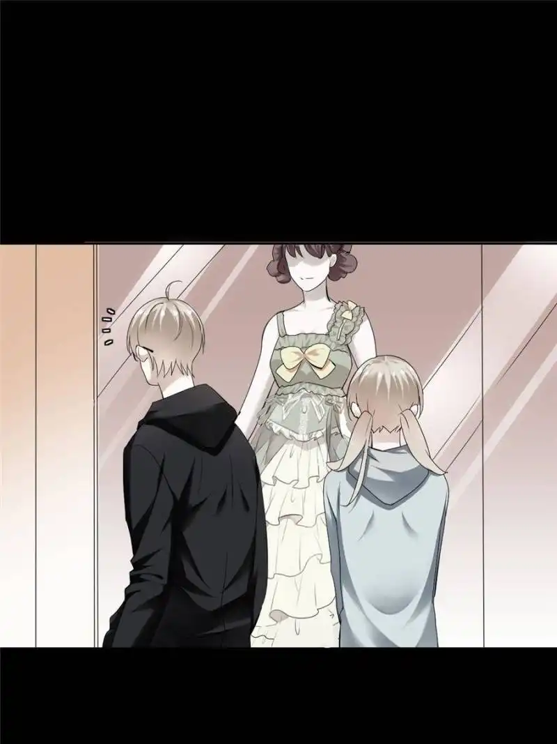 Legend Reboot Chapter 71 39